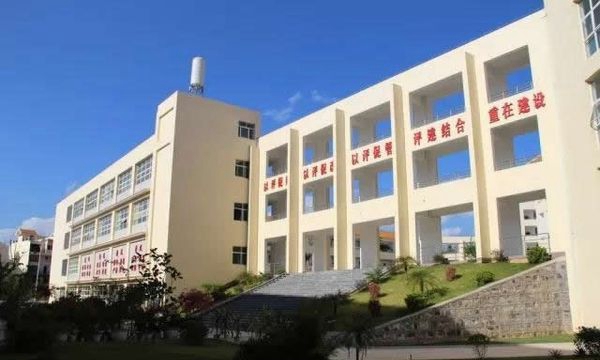 德宏职业学院教学楼