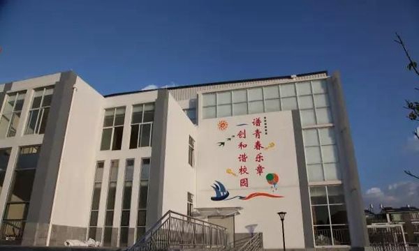 大理市中等职业学校综合馆