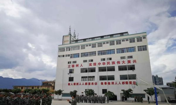 大理科技管理学校军训2