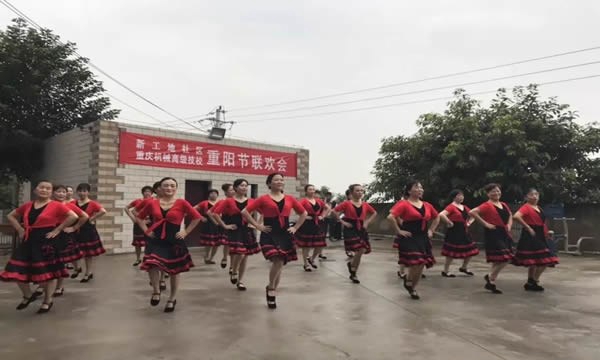 重庆机械高级技工学校重阳活动