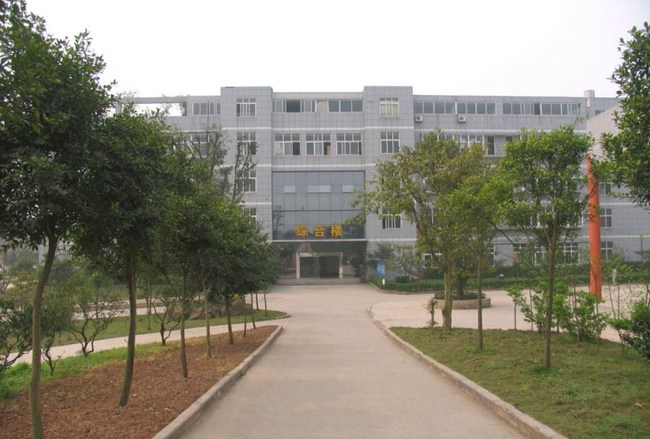 重庆工贸技师学院（重庆工贸高级技工学校）综合大楼