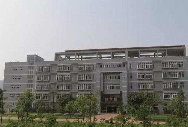 重庆工贸技师学院（重庆工贸高级技工学校）教学大楼