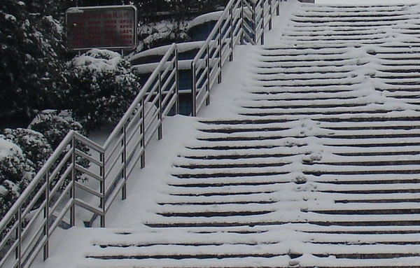 贵州盘江技校(贵州盘江投资控股集团有限公司技工学校)雪景