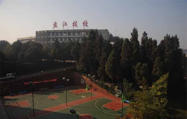 贵州盘江技校(贵州盘江投资控股集团有限公司技工学校)远景