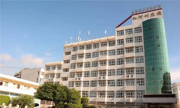 红河州农业学校老校区