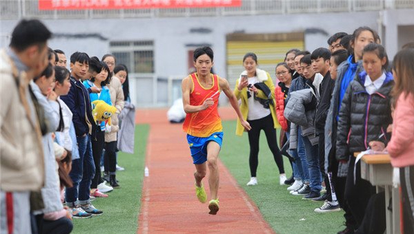 贵州工程职业学院跳远比赛