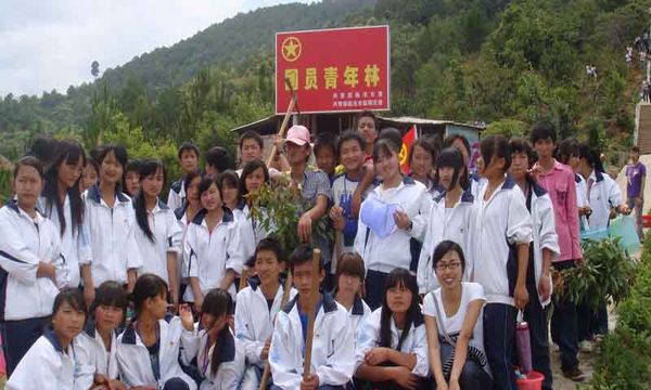 临沧财贸学校旗山植树