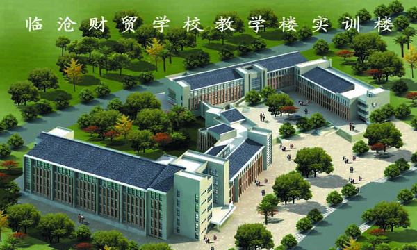 临沧财贸学校新校园区规划图