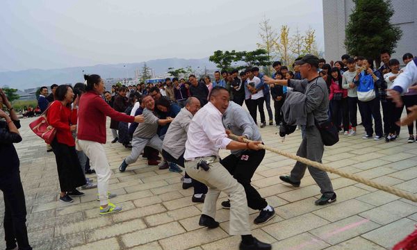 临沧财贸学校教职工拔河比赛