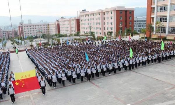 临沧卫生学校运动会