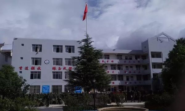 丽江古城区职业高级中学校园风貌