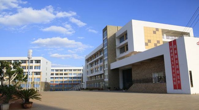 楚雄技师学院教学楼