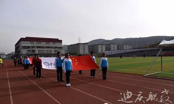 迪庆州民族中等专业学校田径运动会