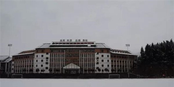 务川县中等职业学校(务川县职中)校园雪景