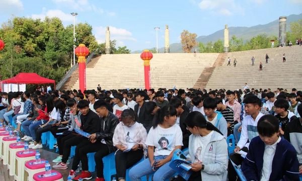 永德县职业技术教育中心招聘会