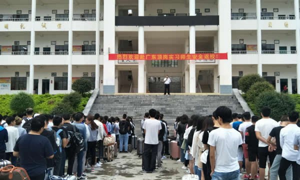 富宁县民族职业高级中学学生返校