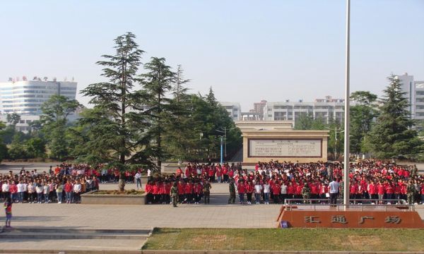 曲靖财经学校汇通广场