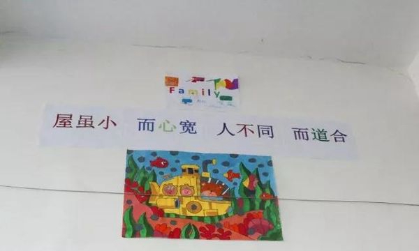 红河州民族师范学校宿舍文化