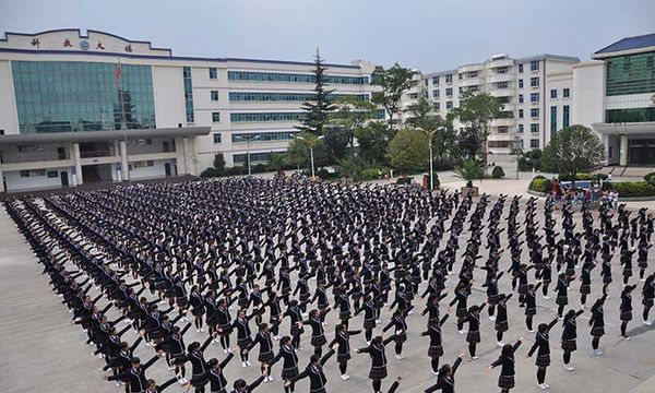 云南省曲靖幼儿师范学校健美操