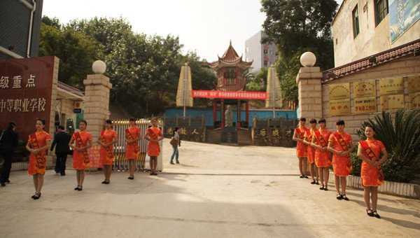 罗甸县中等职业学校大门