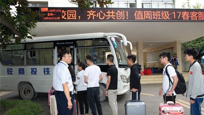 贵州铁路技师学院(贵阳铁路工程学校、贵阳铁路高级技工学校)跟岗实习