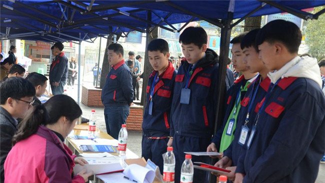 贵州铁路技师学院(贵阳铁路工程学校、贵阳铁路高级技工学校)招聘会