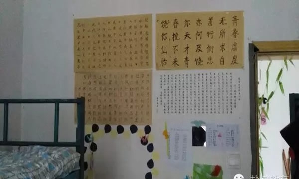 盐津县职业高级中学宿舍（1）