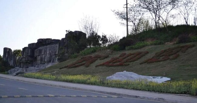 贵阳市女子职业学校(贵阳市旅游学校)欢迎您