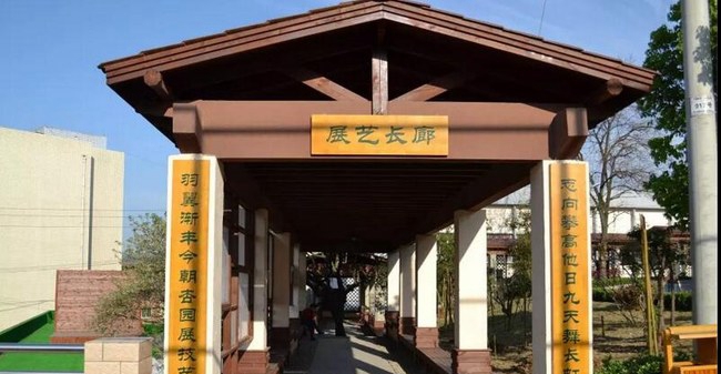 贵阳市女子职业学校(贵阳市旅游学校)展艺长廊