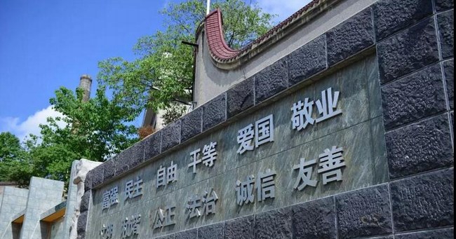 贵阳市女子职业学校(贵阳市旅游学校)校训