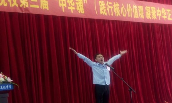 禄丰县职业高级中学演讲比赛