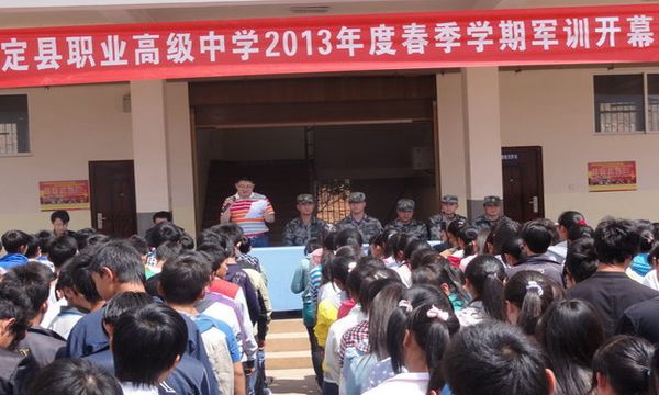 武定县职业高级中学工作启动