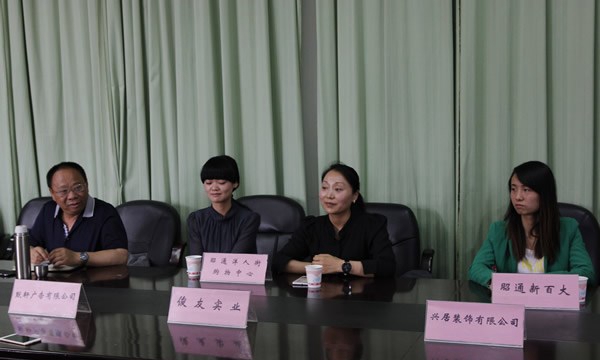 昭通市财贸学校平面设计专业探讨会（2）