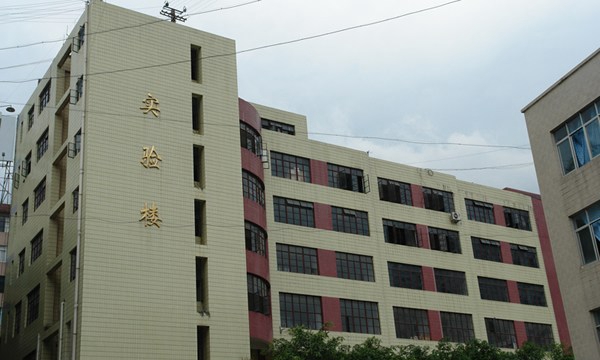 怒江州技工学校实验楼