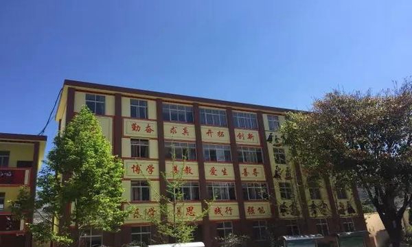 漾濞彝族自治县职业高级中学学校大楼