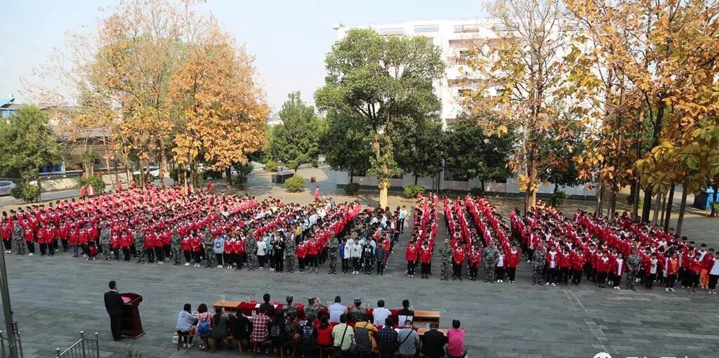 盈江县职业高级中学军训