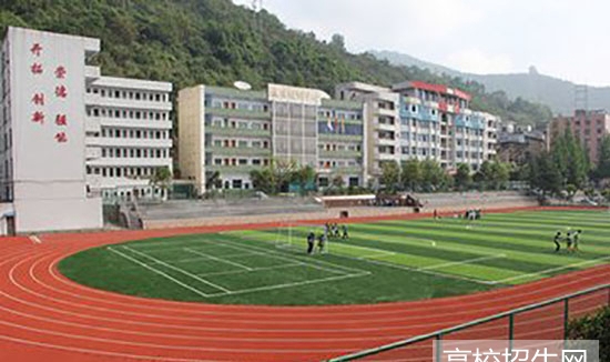 达州市职业高级中学2020招生录取分数线