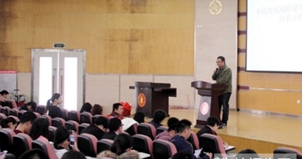 西华师范大学心理学专业招生简介