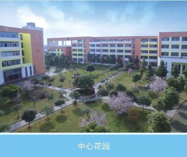 崇州市职教中心（成都技师学院南校区）中心花园